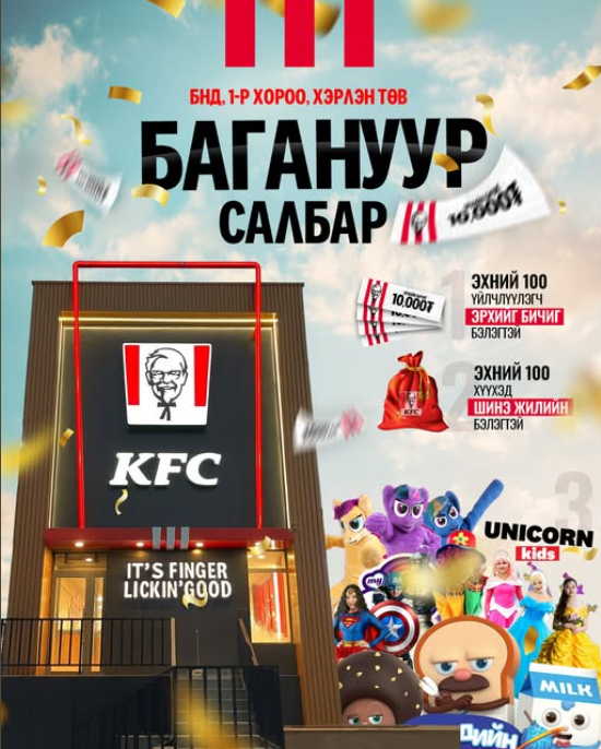 Це зображення має порожній атрибут alt; ім'я файлу image-63.png